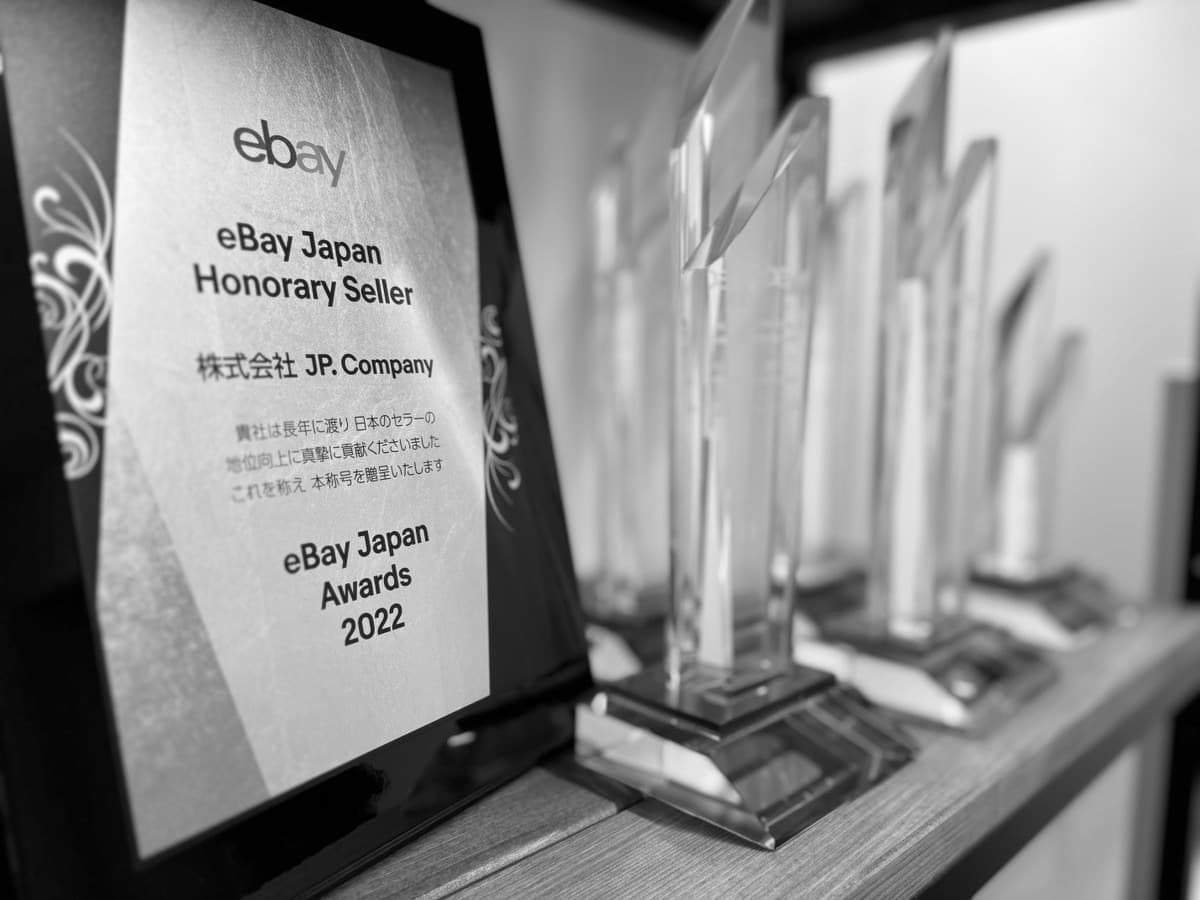eBay Japan Honorary Seller — JP.Company 殿堂入り